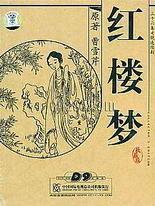 吴梦梦到粉丝家做客